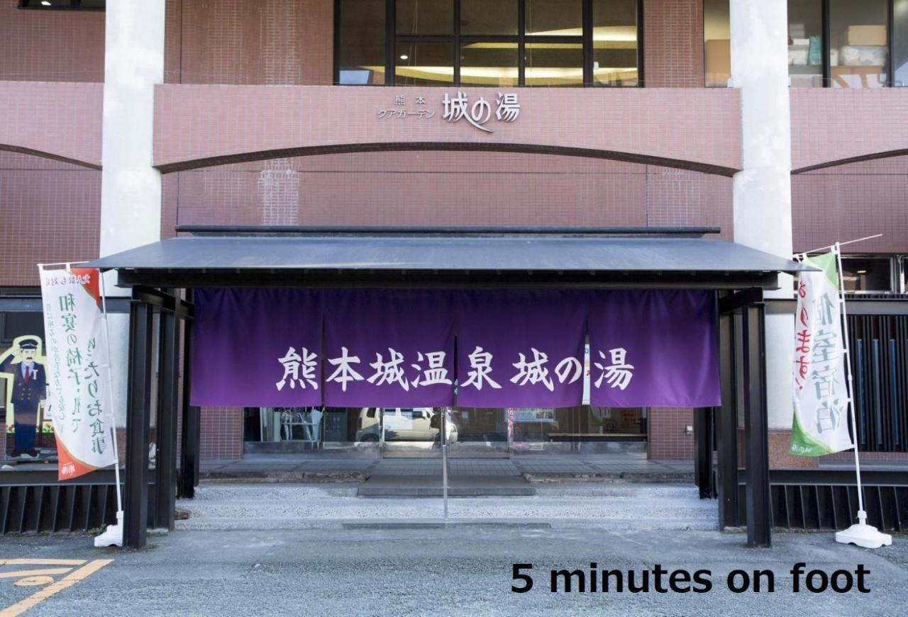 Kumamoto - House - Vacation Stay 89433 Εξωτερικό φωτογραφία